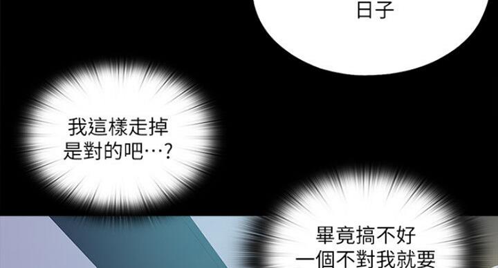 第100话21