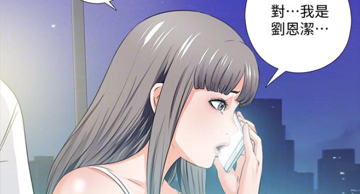 第102话35
