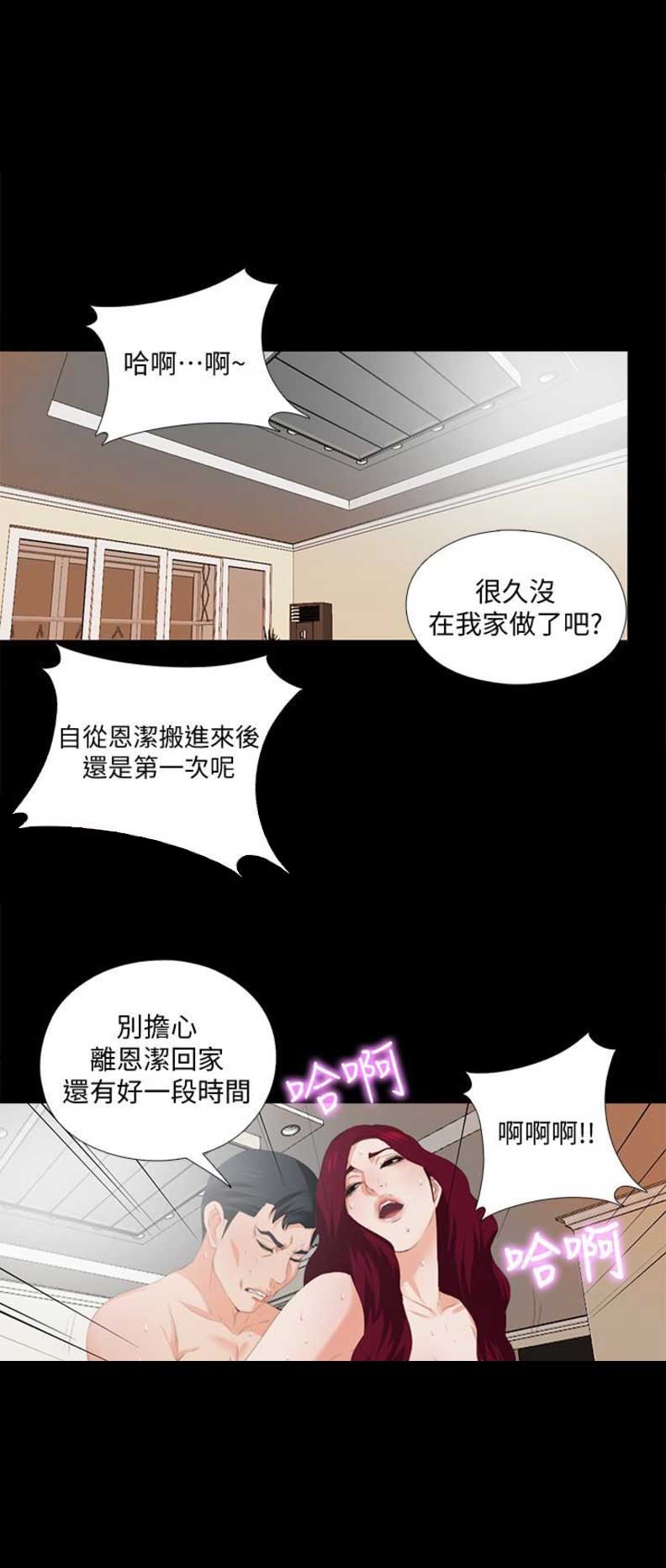 第9话0