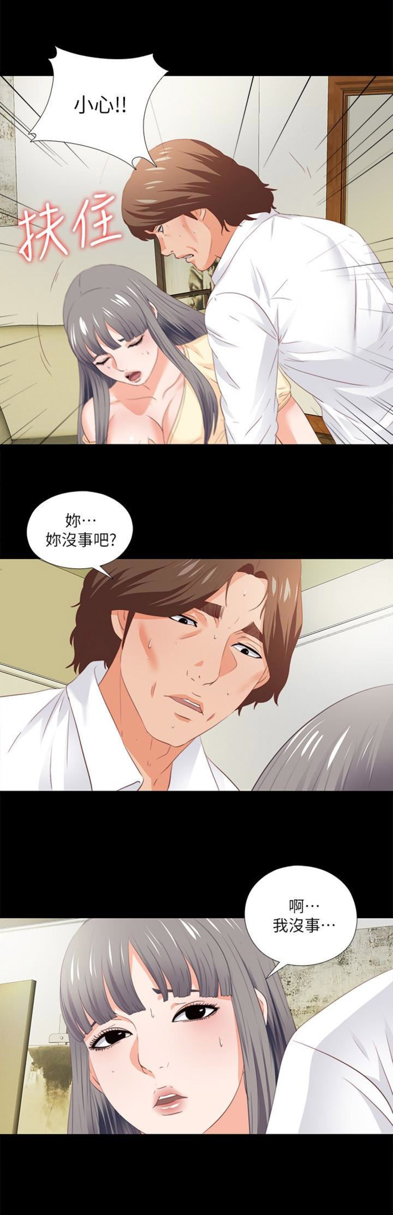 第23话9