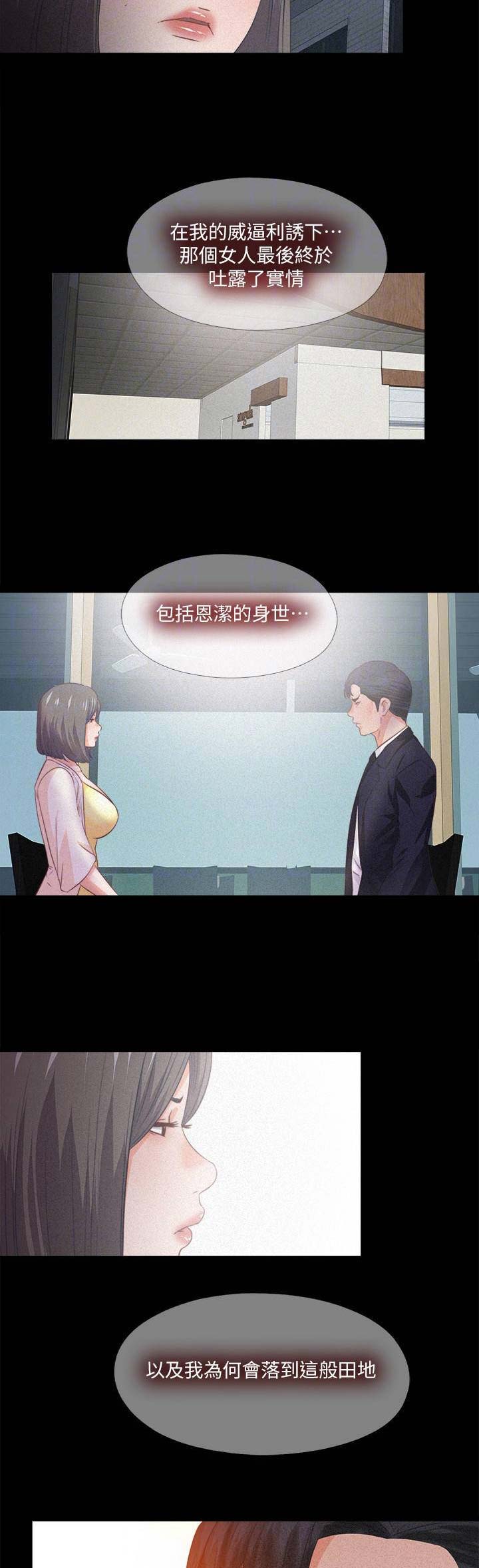 第60话1