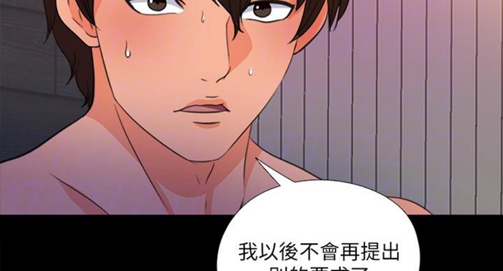 第95话25