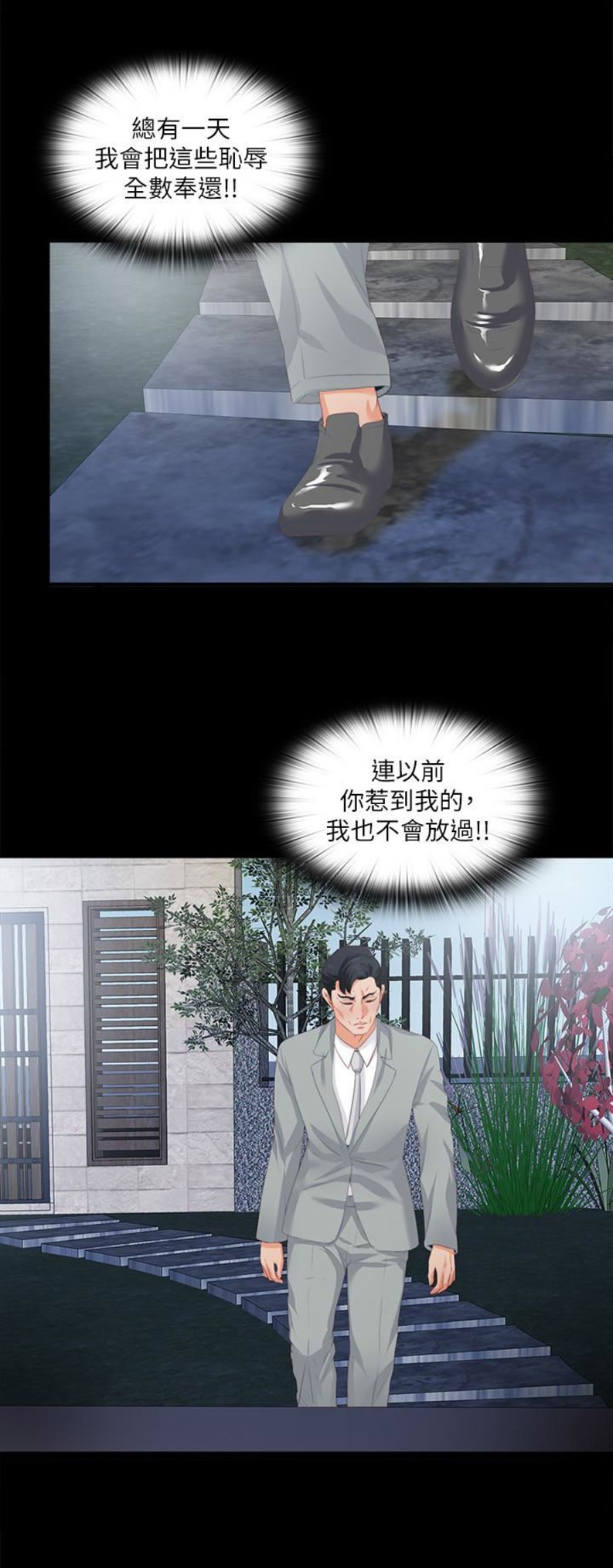 第18话13