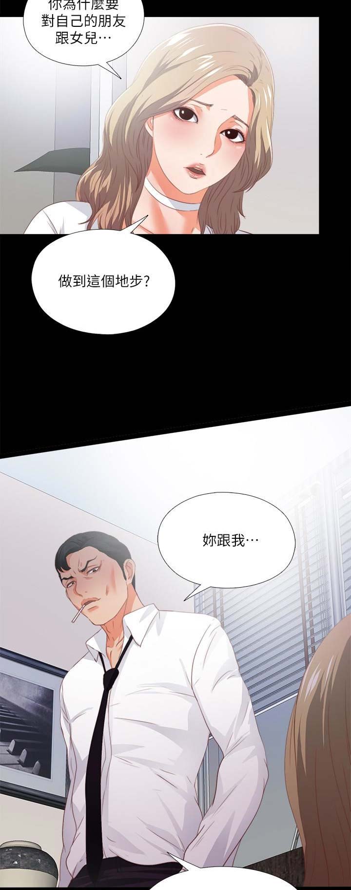 第48话9
