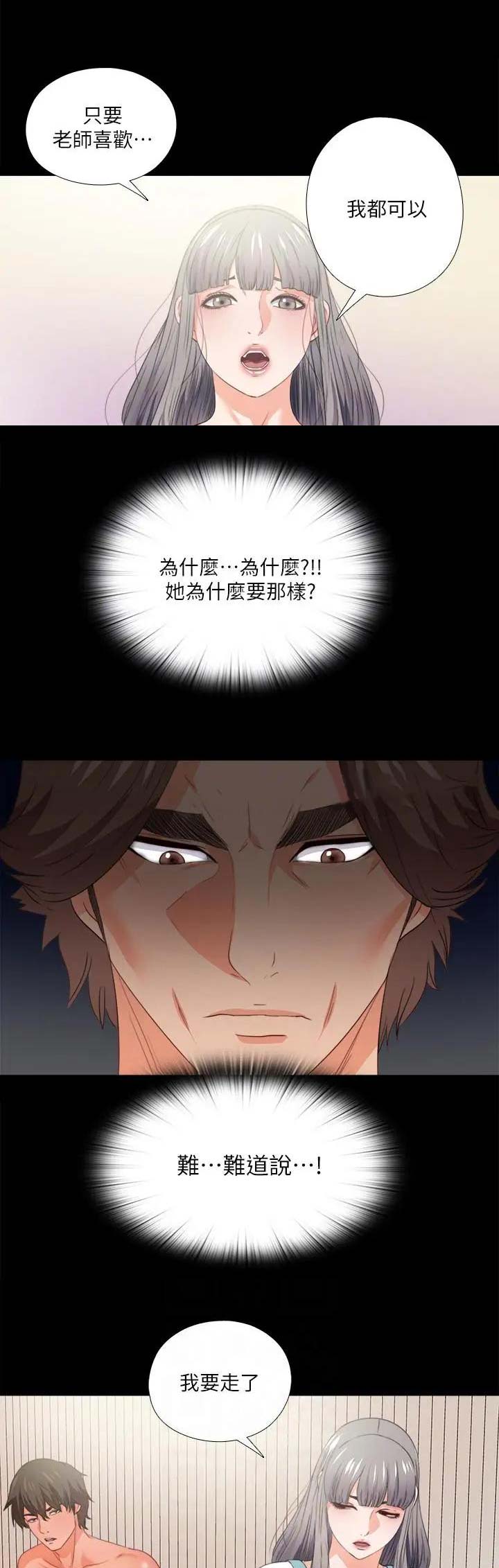 第65话7