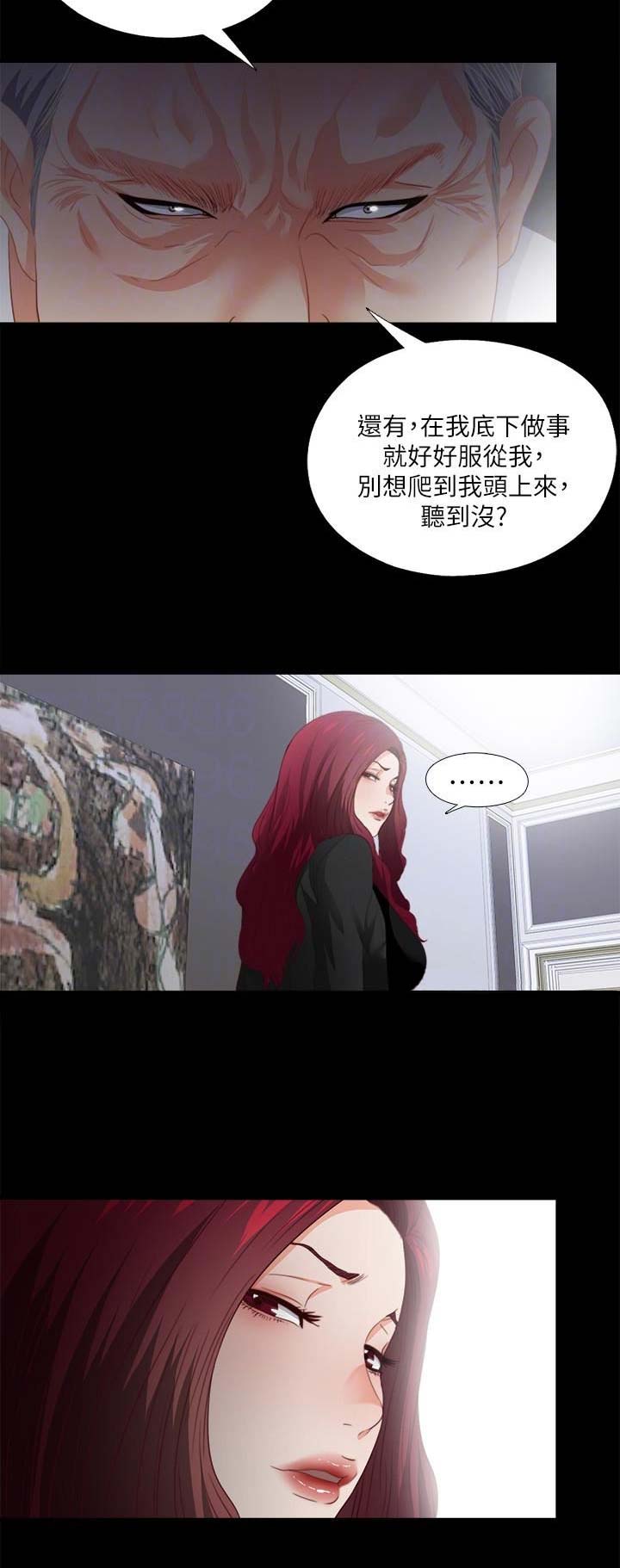 第47话5
