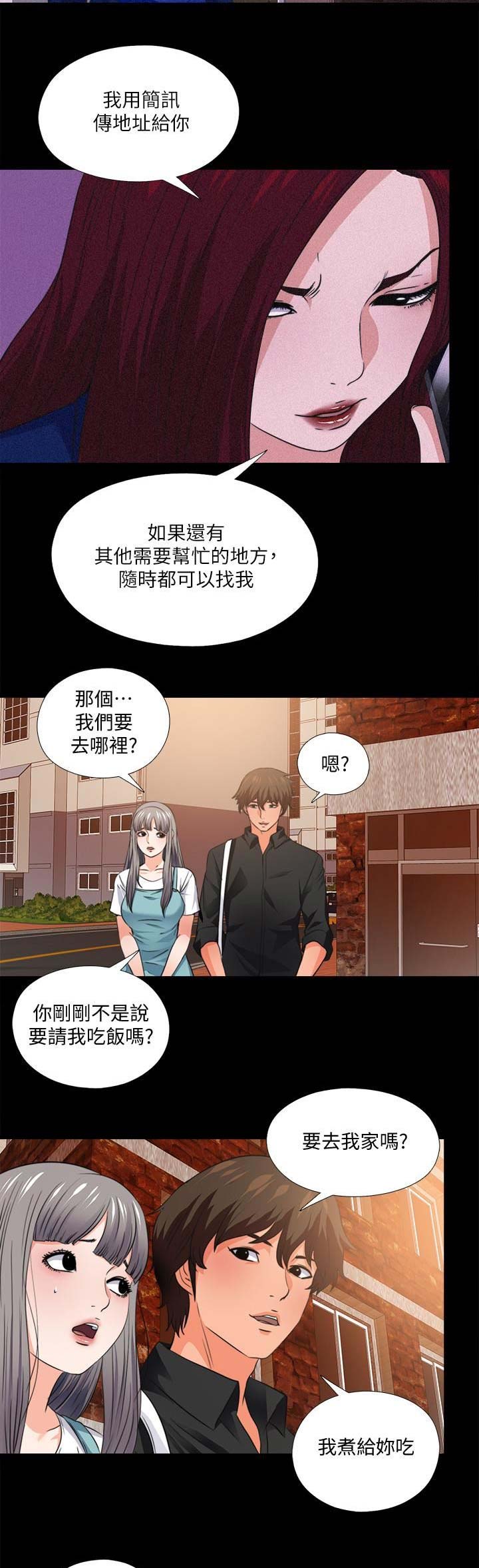 第61话8