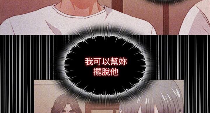 第99话55