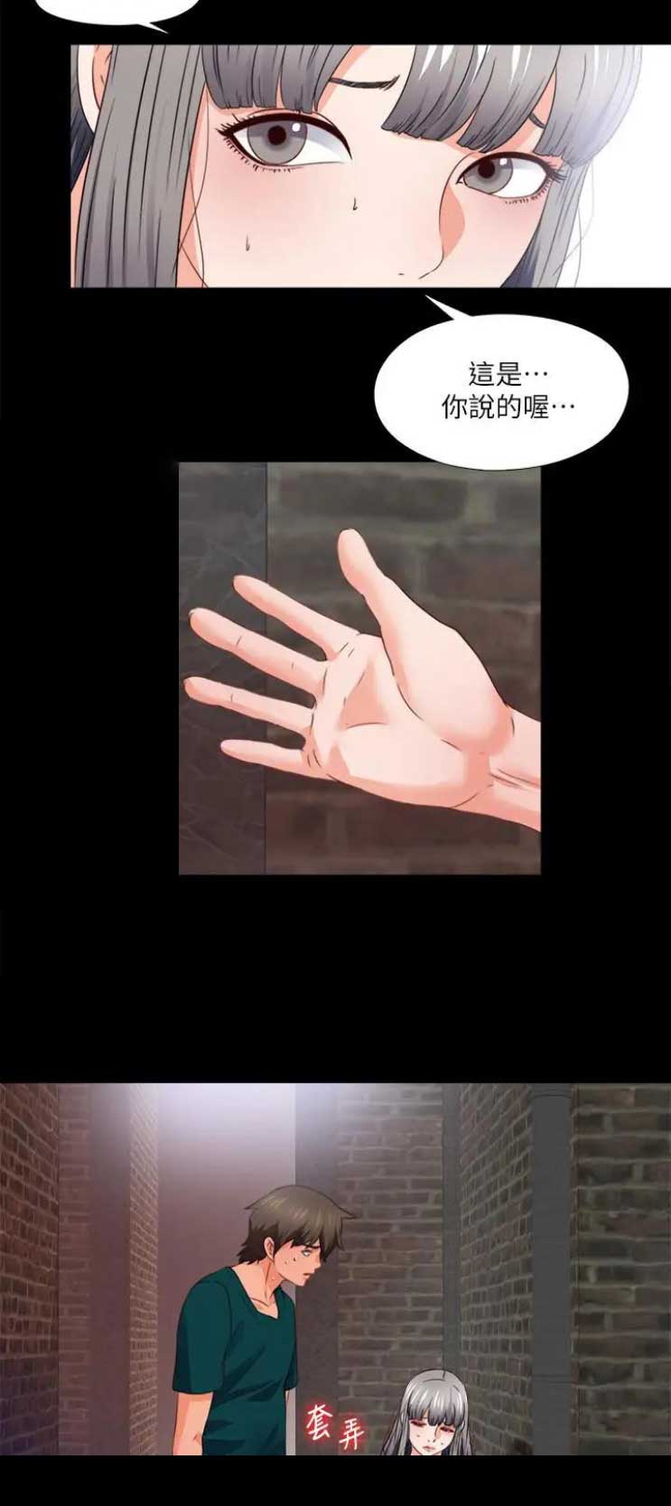 第76话9