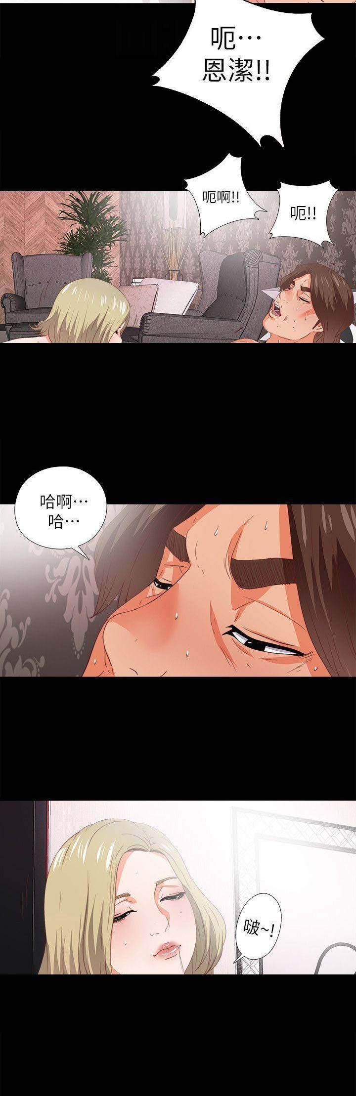第41话5