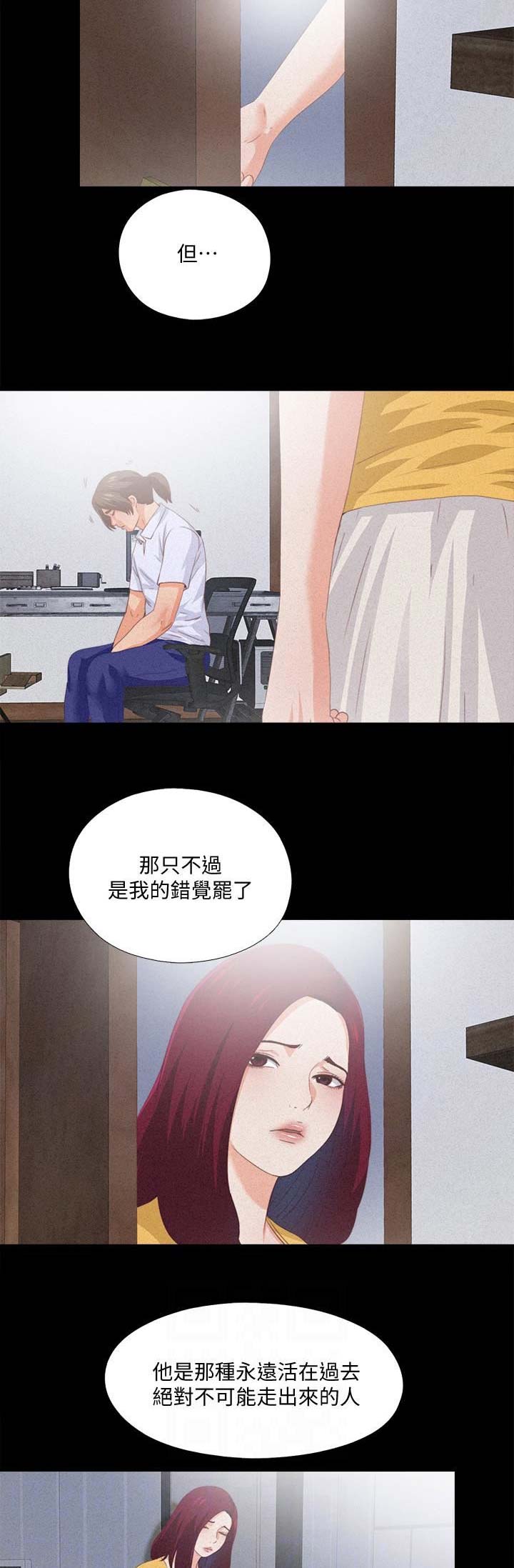第49话9
