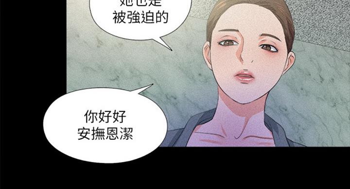 第87话58