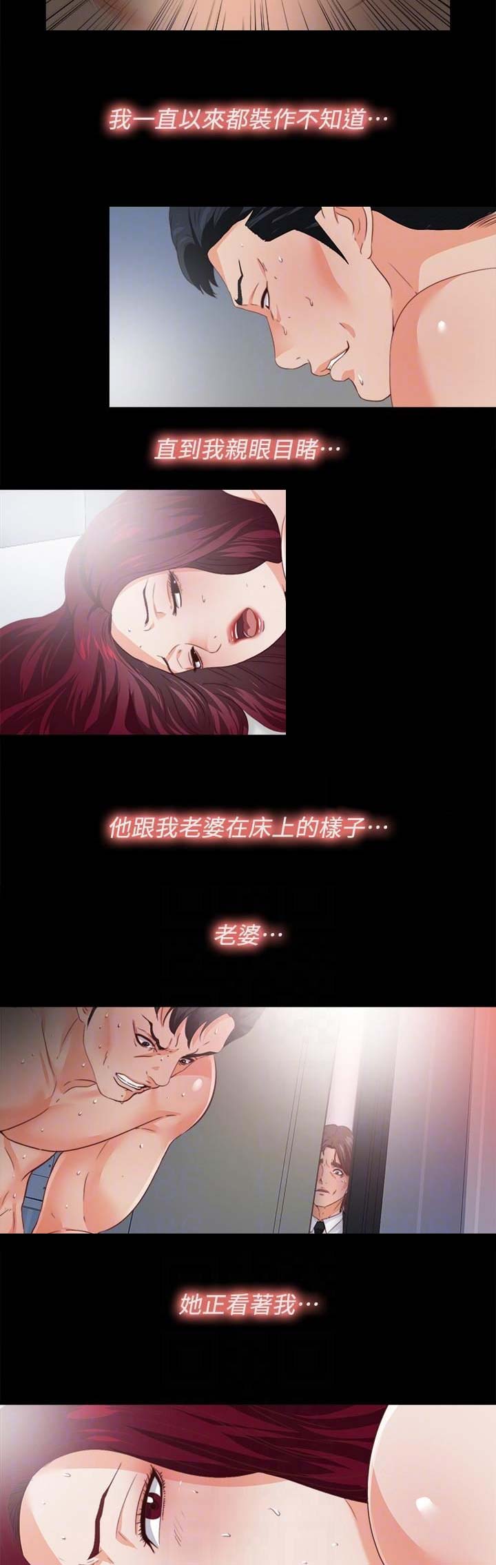 第55话3