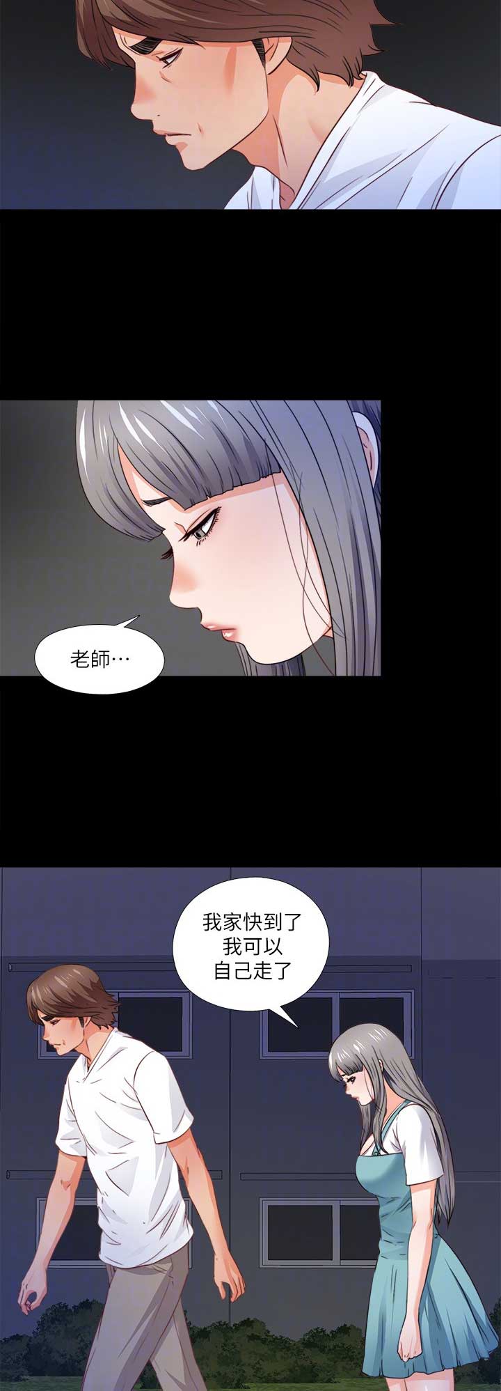 第77话12