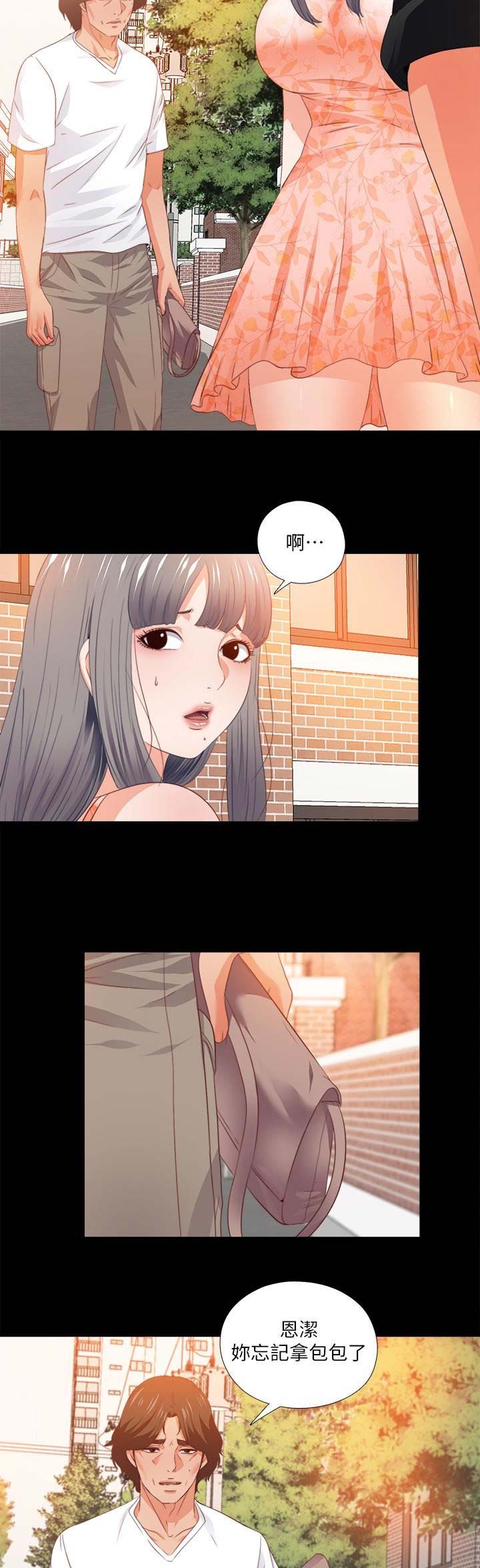 第57话2