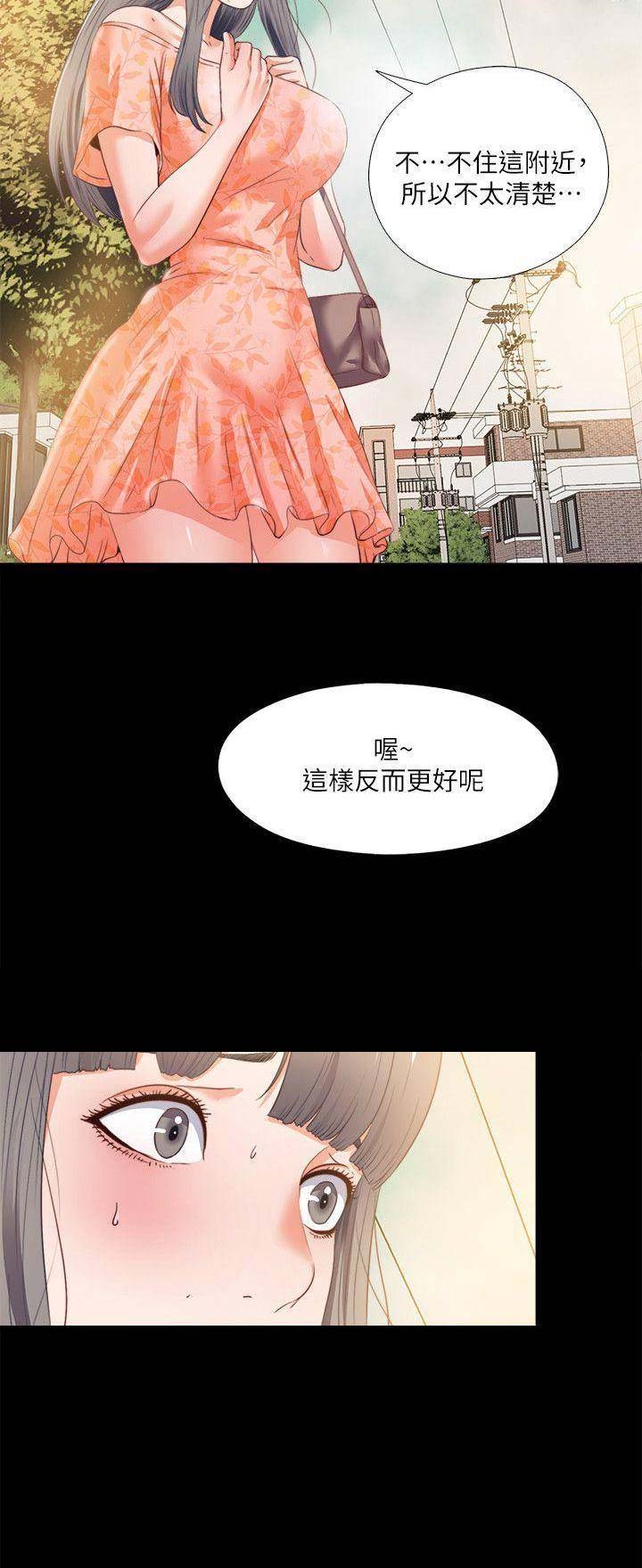 第52话10