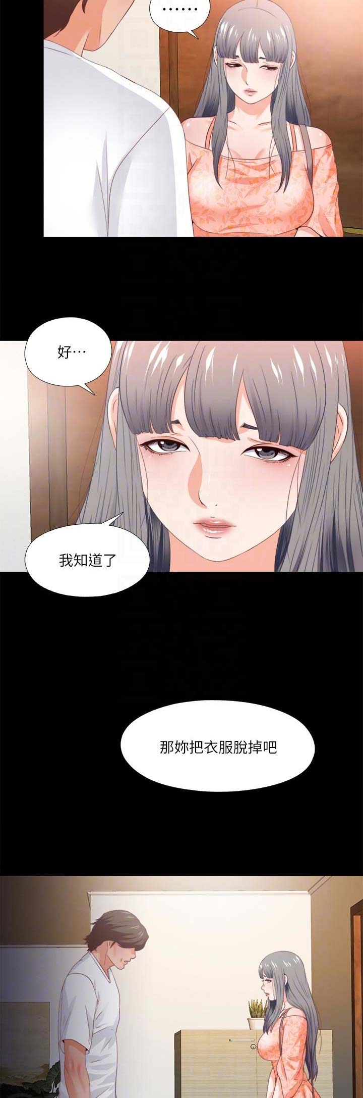 第54话2
