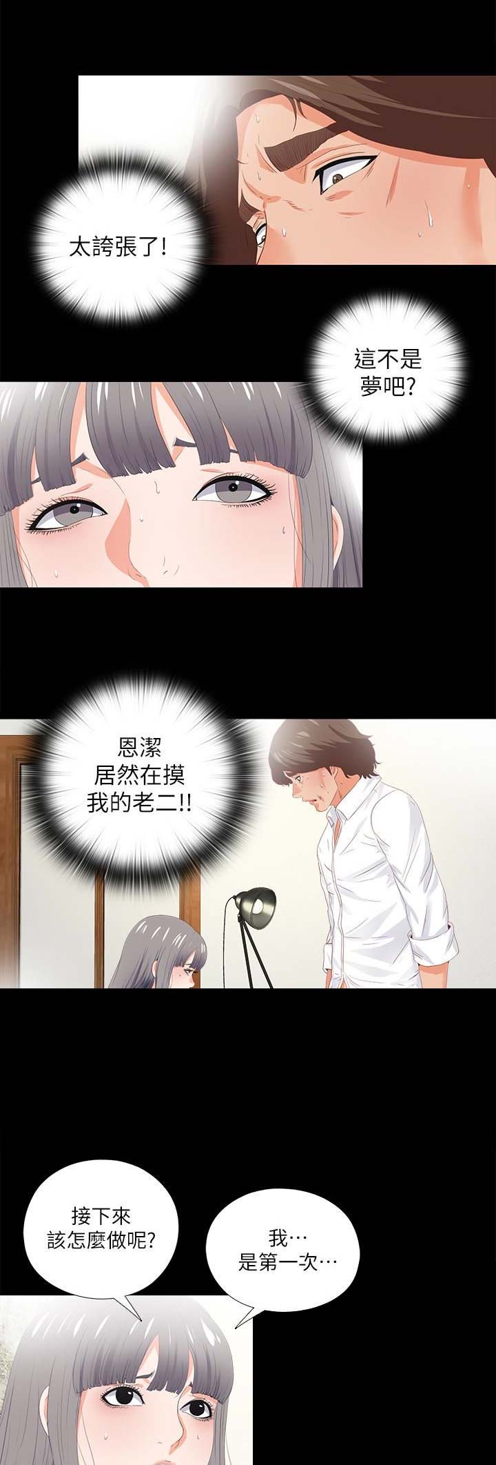 第37话0