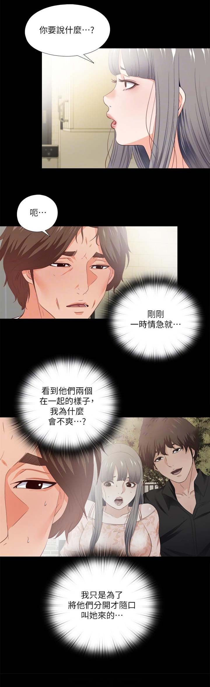 第58话0