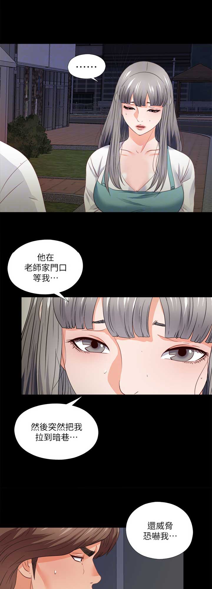 第78话0