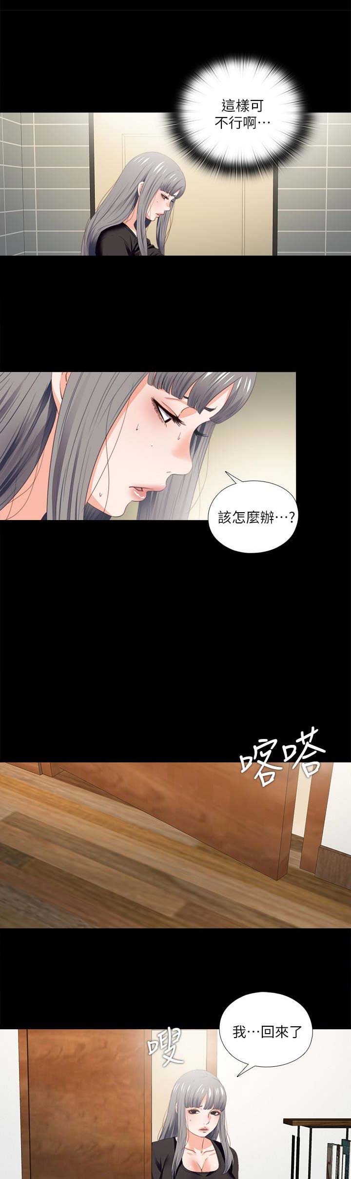 第31话6