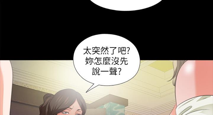 第95话75