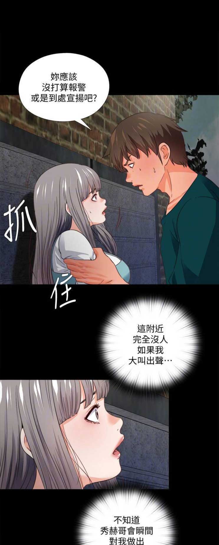 第73话4