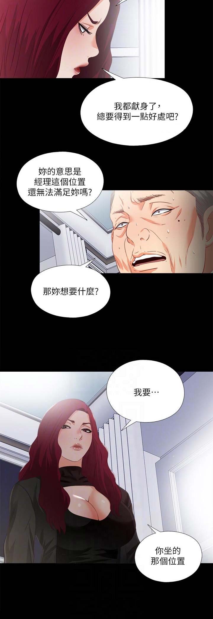 第46话1