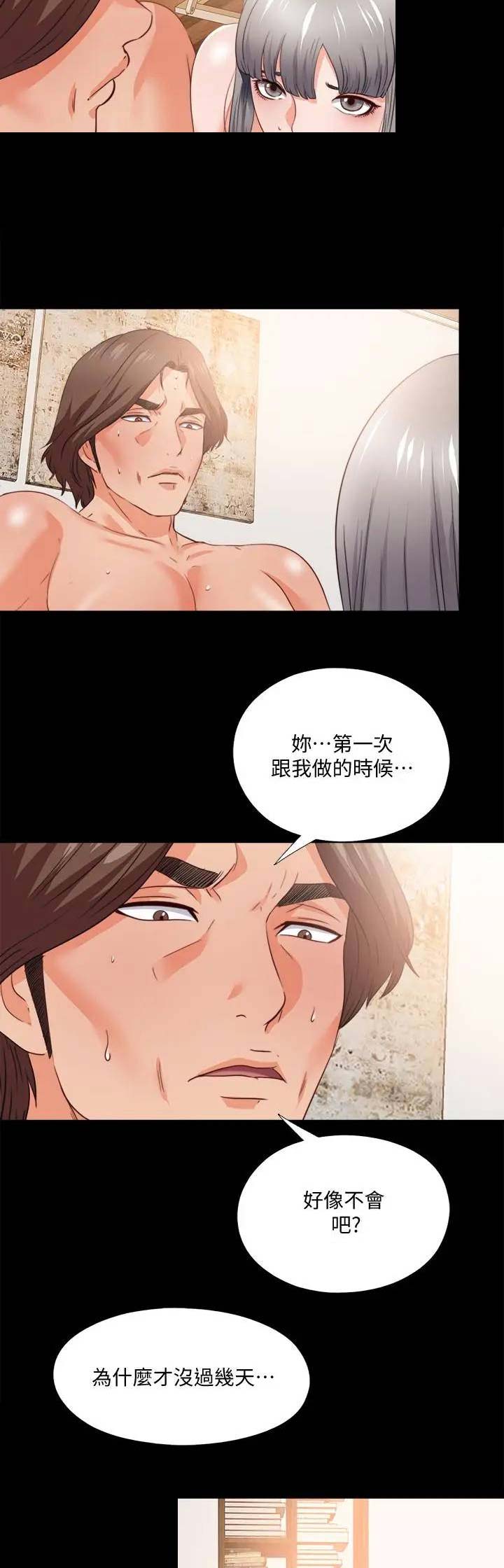 第69话1