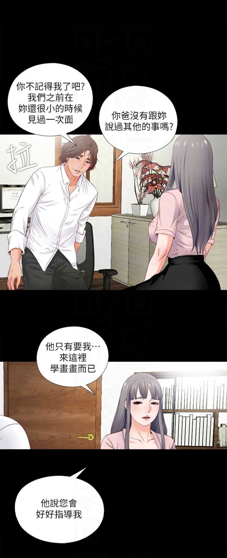 第3话12