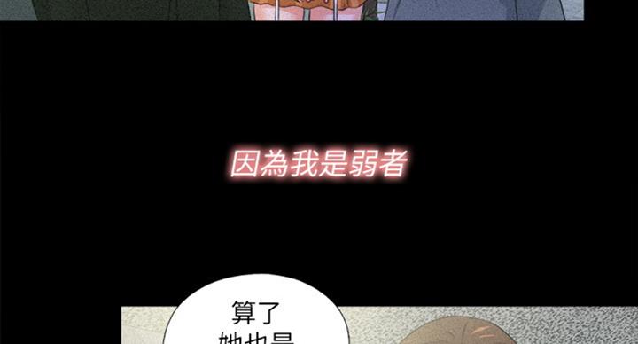 第87话57