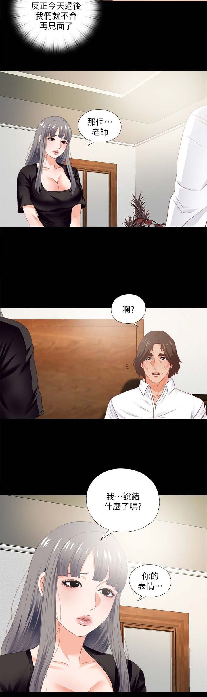 第31话1