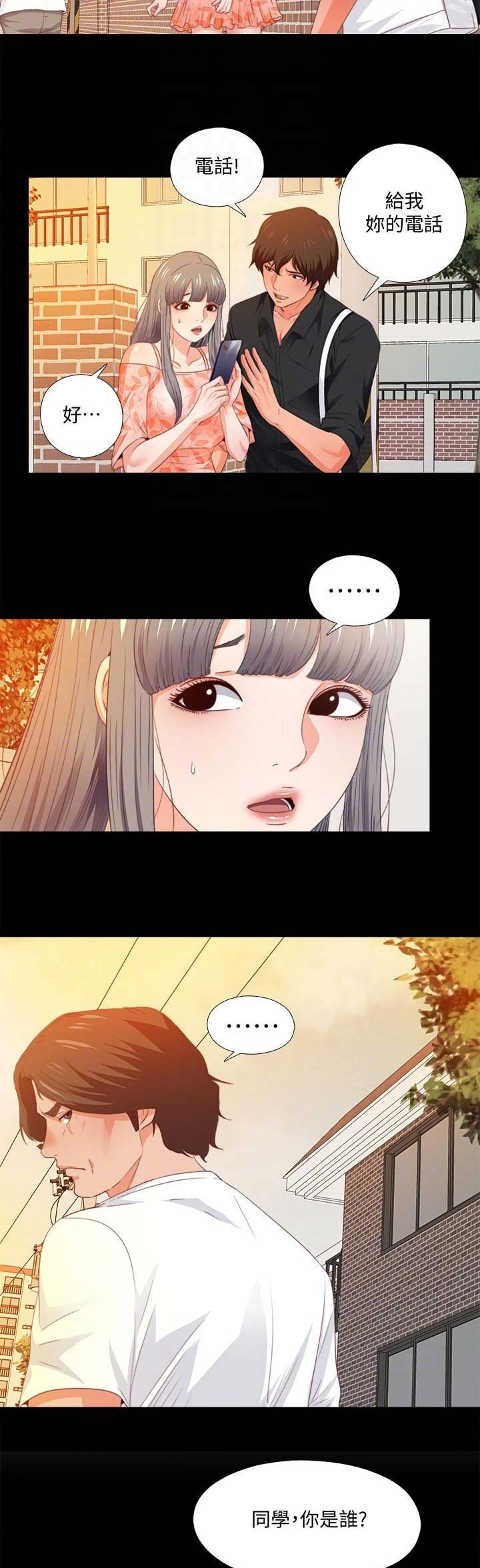 第57话7