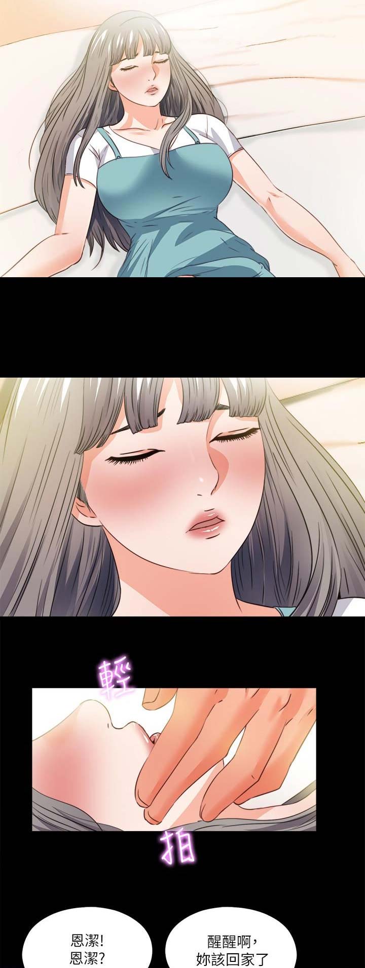 第63话7