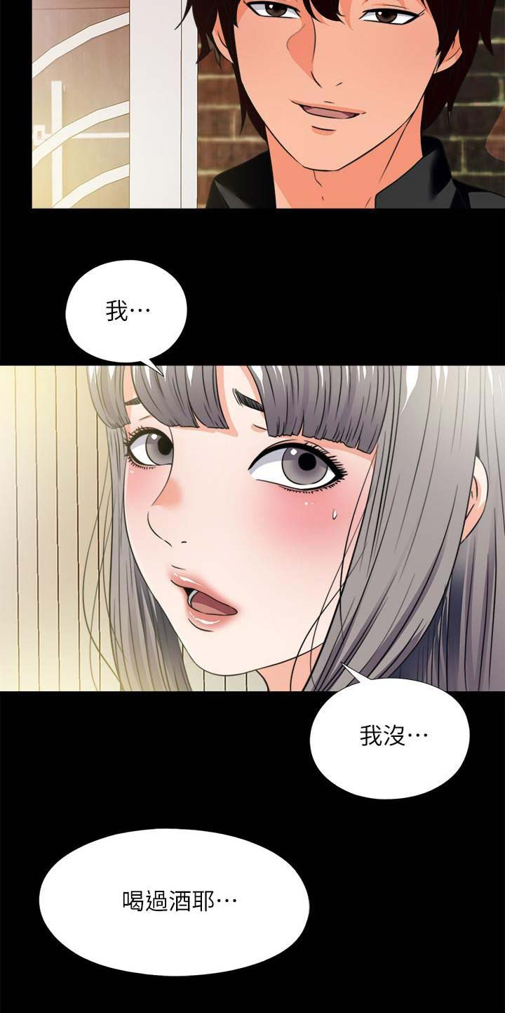 第61话13