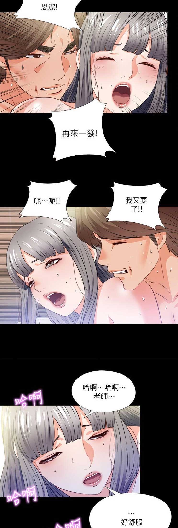 第71话5
