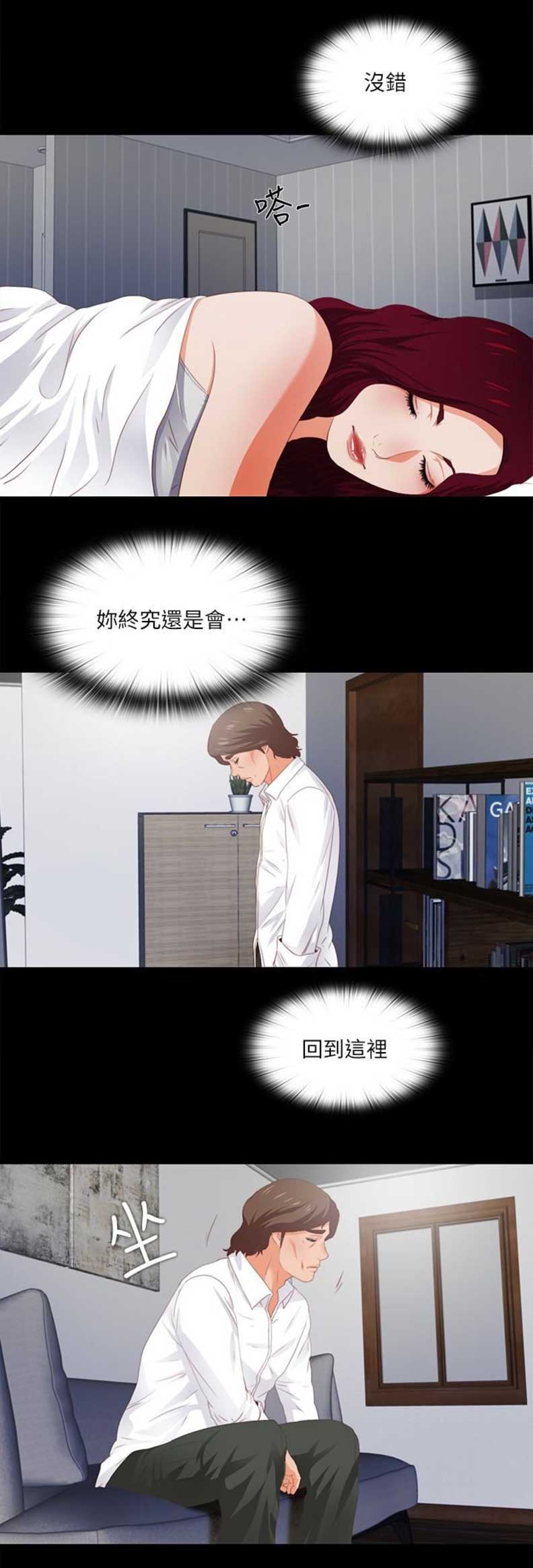 第14话10