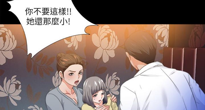 第89话4