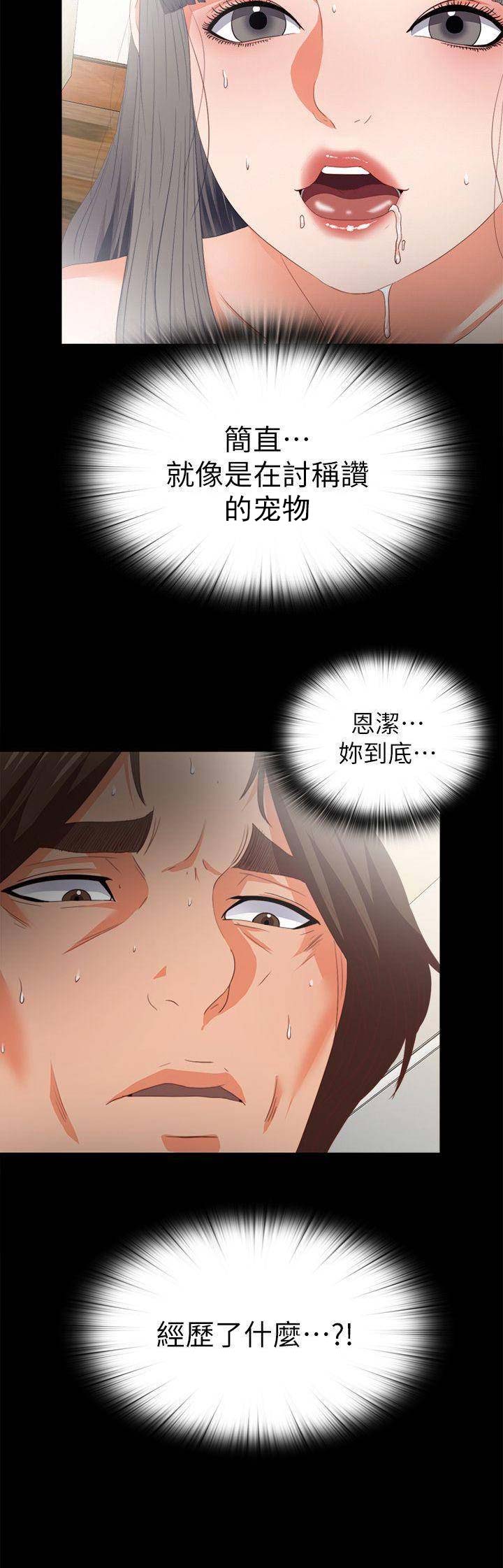 第44话10