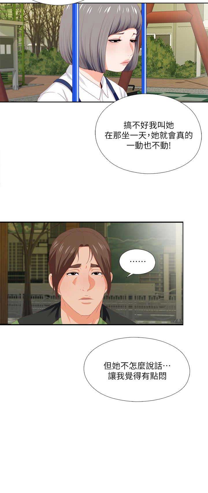 第16话7