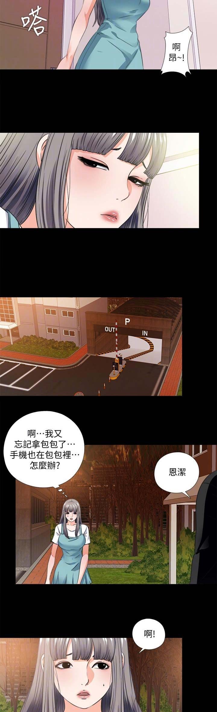 第61话5