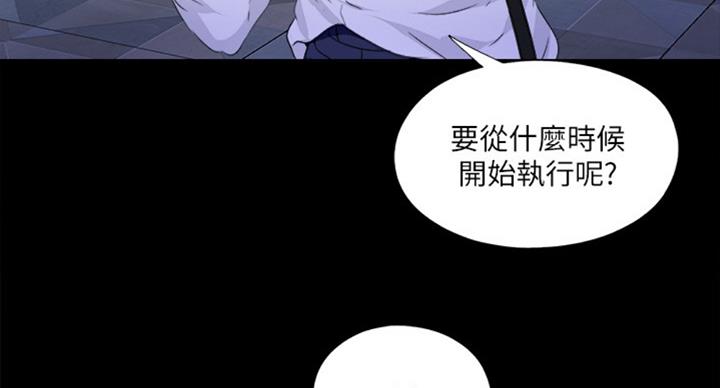 第87话22