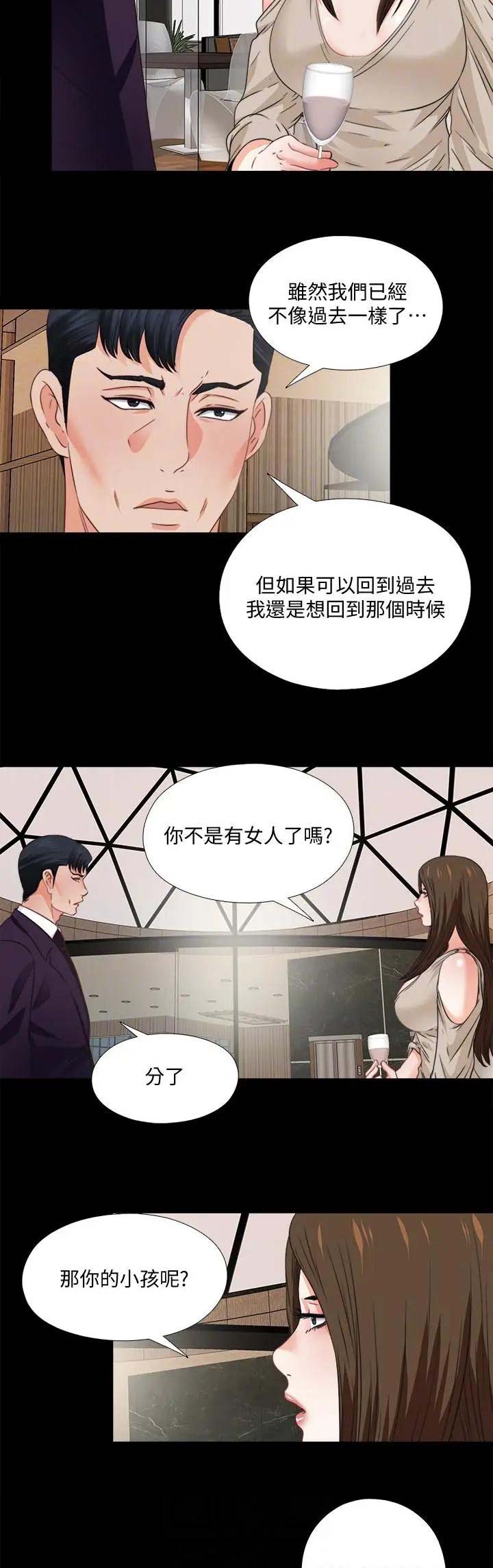 第67话1