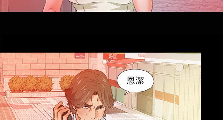 第96话84