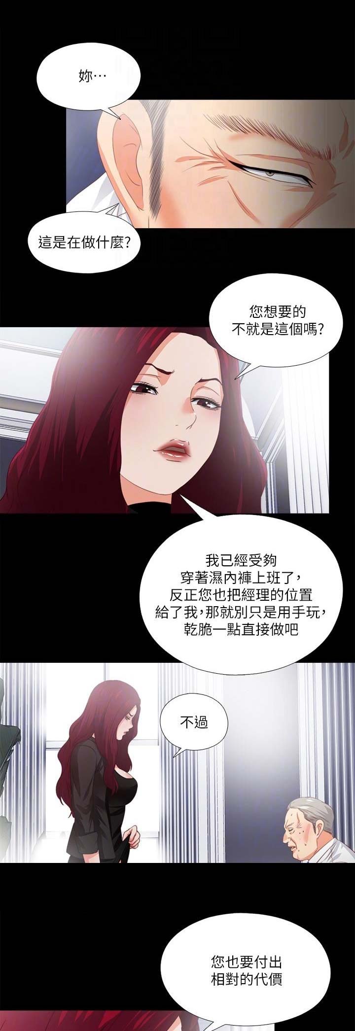 第46话0