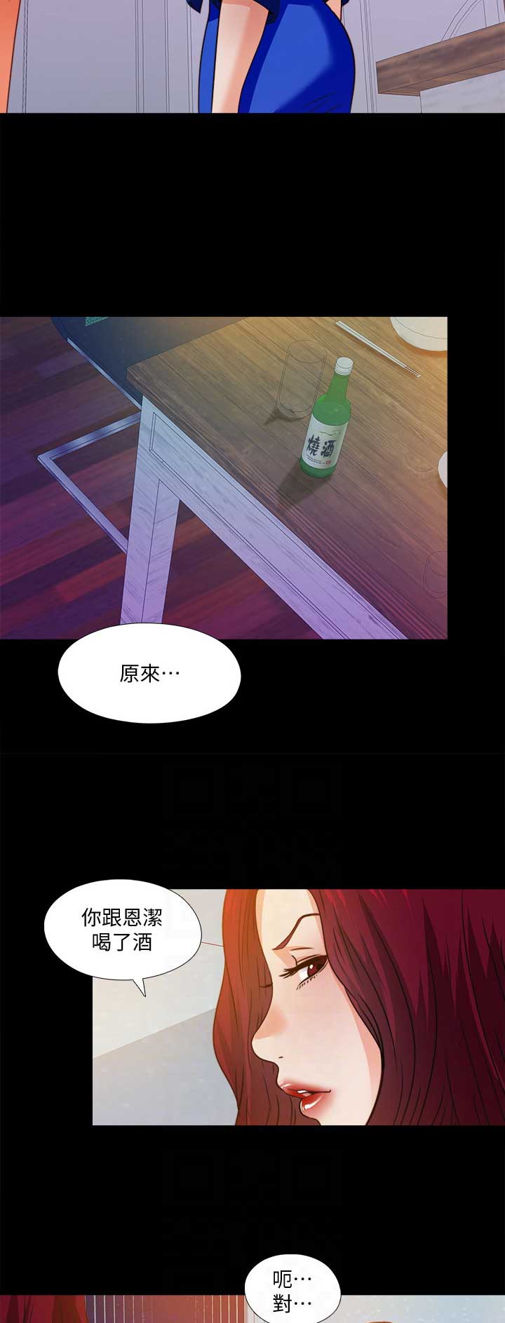 第79话2