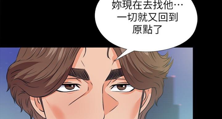 第102话9