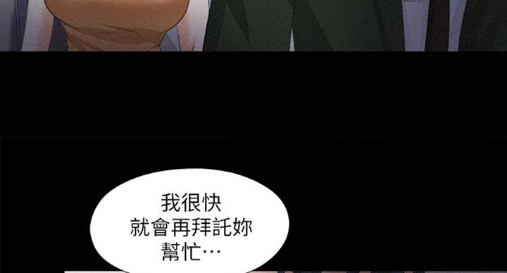 第87话73