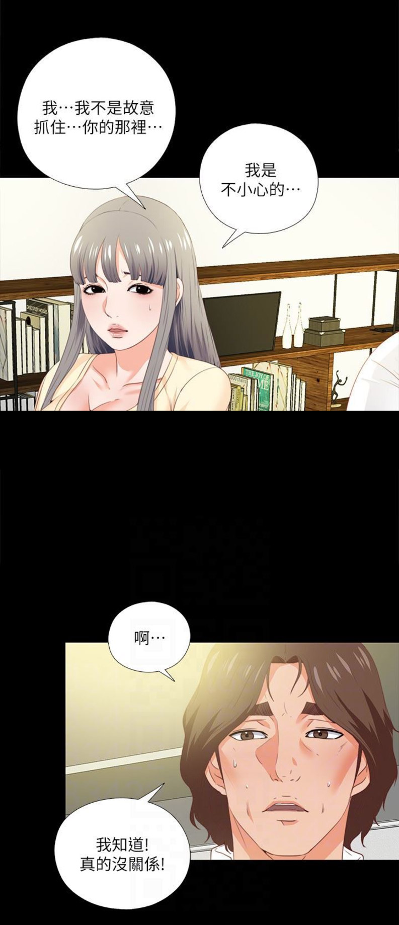 第24话5
