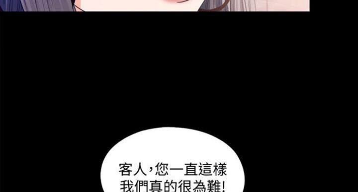 第98话5